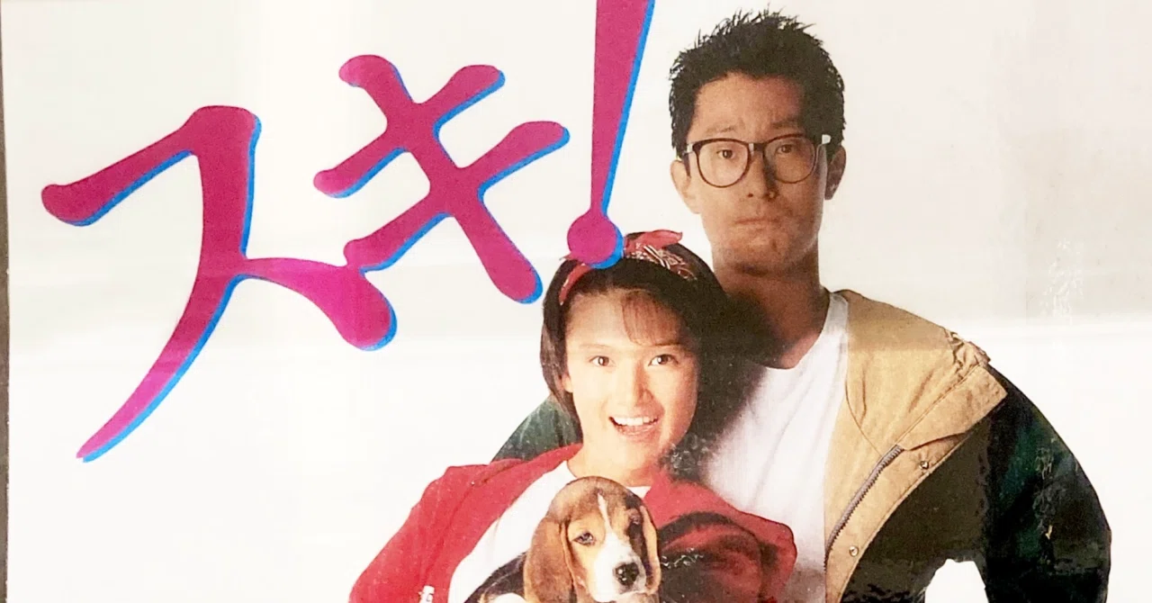 映画スキ！を観に行ってきました?｜福太郎