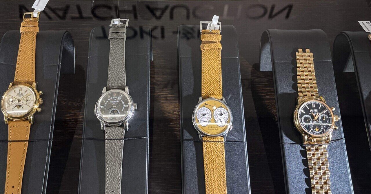 WATCHMASON 時計知りたがりコラム① Phillips Auction 「刻