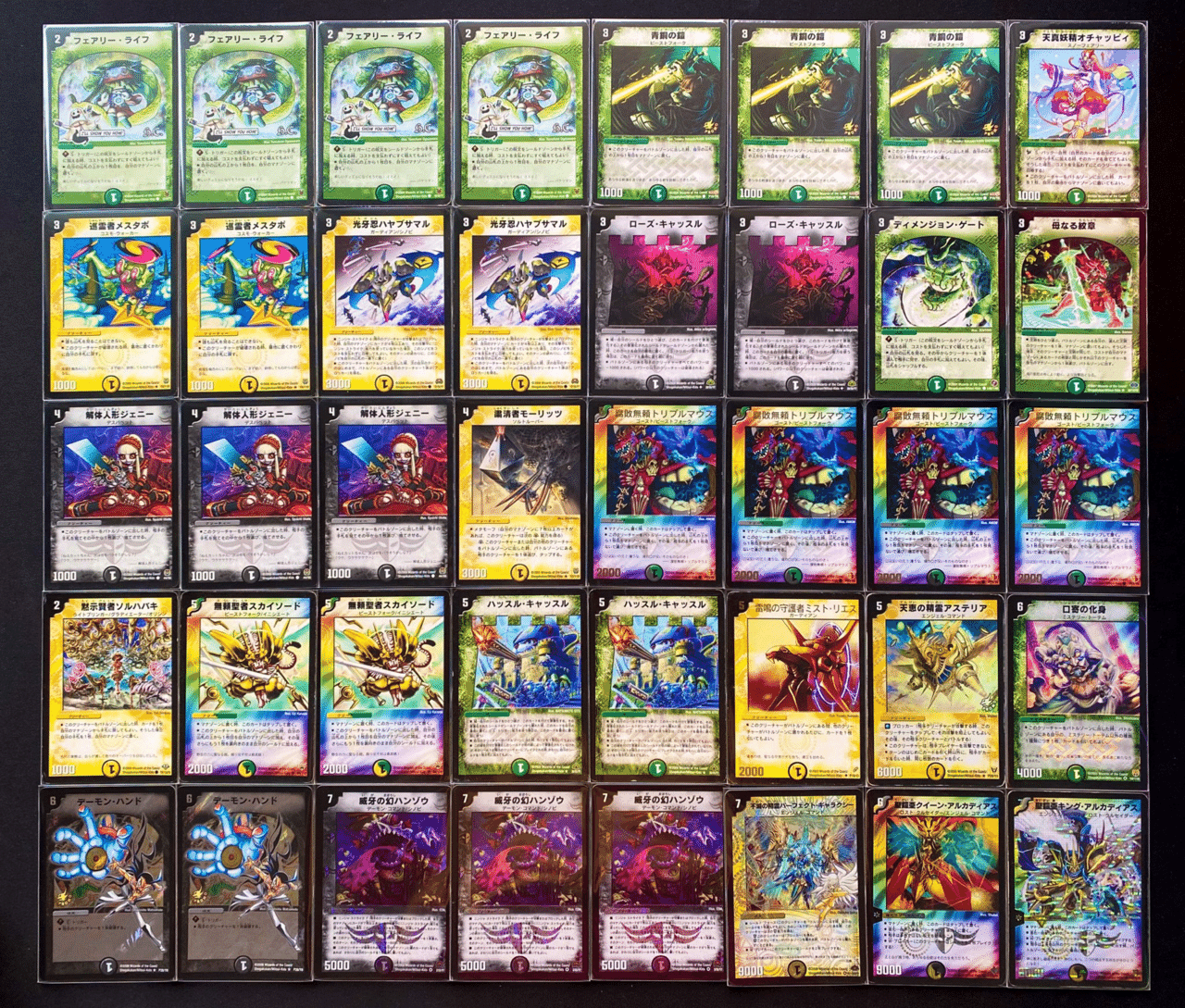 大特価】デュエマ 引退品 殿堂ゼロ デュエルマスターズ オカルトアンダ