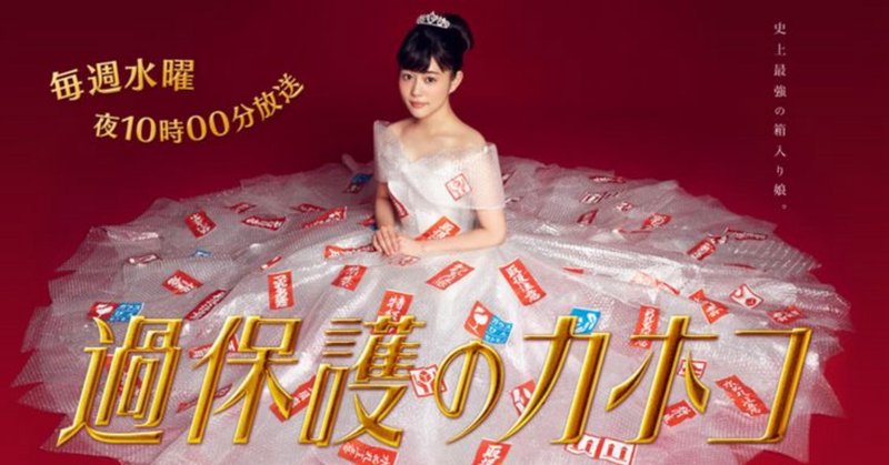 竹内涼真」の人気タグ記事一覧｜note ――つくる、つながる、とどける。