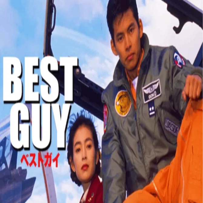 映画 『BEST GUY ベストガイ』｜KNG1983