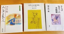 阿川弘之編『志賀直哉交友録』の真骨頂｜Kent Nishihara