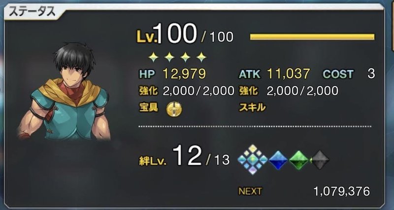 Fgo アーラシュさんにコマンドコードをつけよう くらげ Note Fgo アーラシュさんにコマンドコードをつけよう くらげ Note