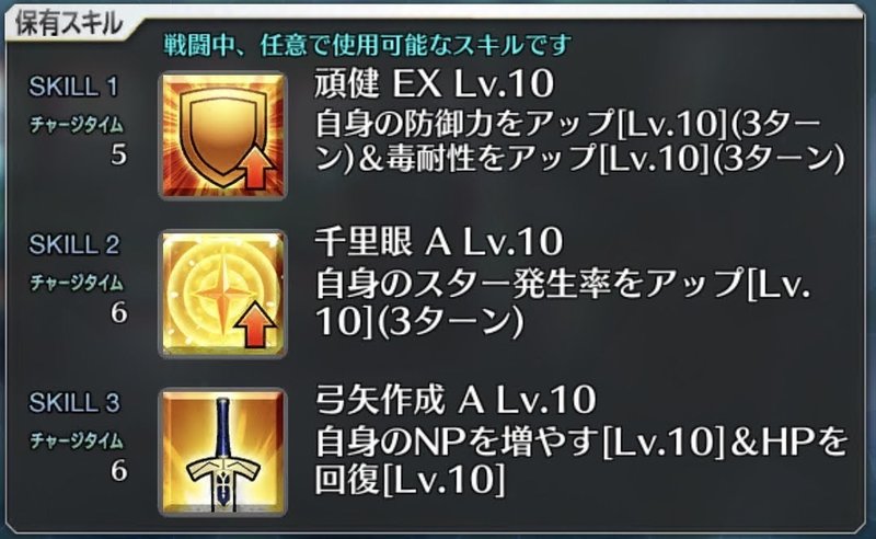 Fgo アーラシュさんにコマンドコードをつけよう くらげ Note Fgo アーラシュさんにコマンドコードをつけよう くらげ Note