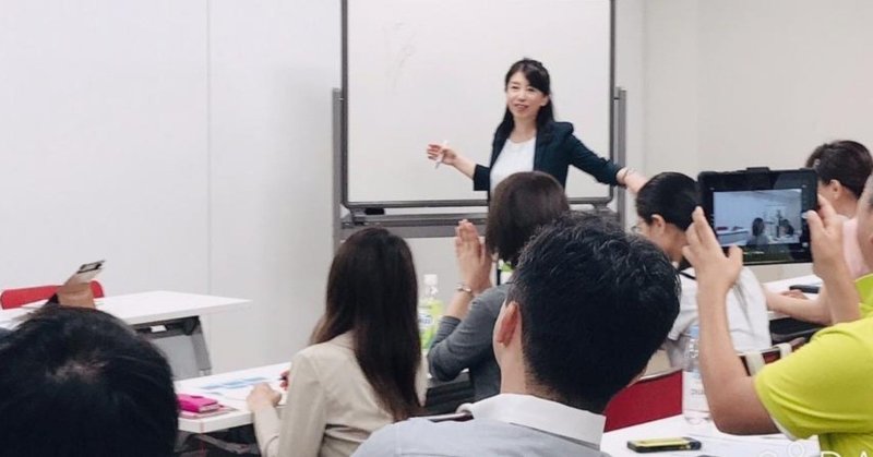 杉山美香　出版記念講演会『営業に、恋してる。ホットペッパーで女性初の編集長になった「営業の女王」直伝！お客様を虜にする営業術』』（2019.11.02）