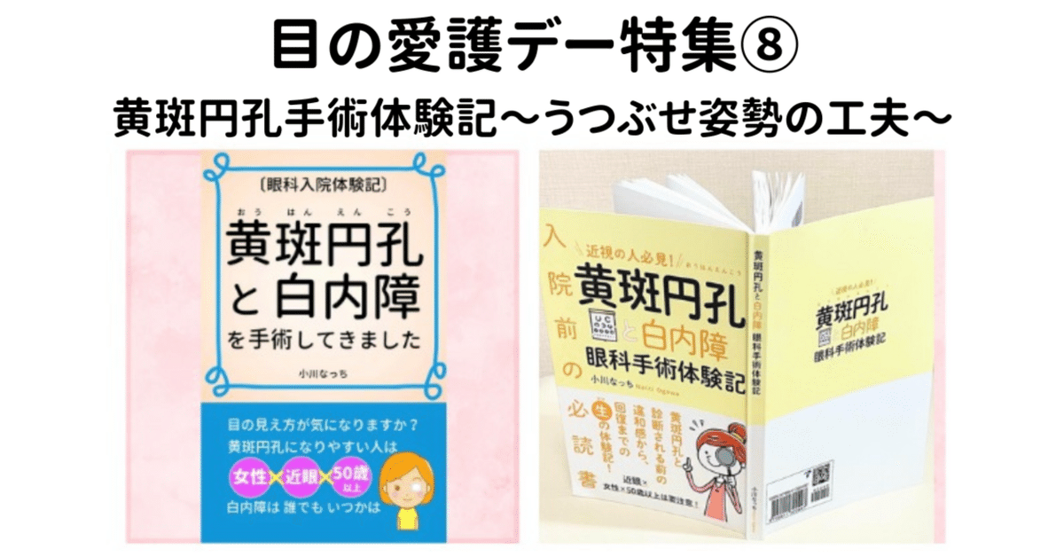 金原出版
