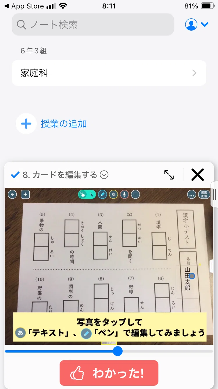 当時のメディア報道・掲載写真