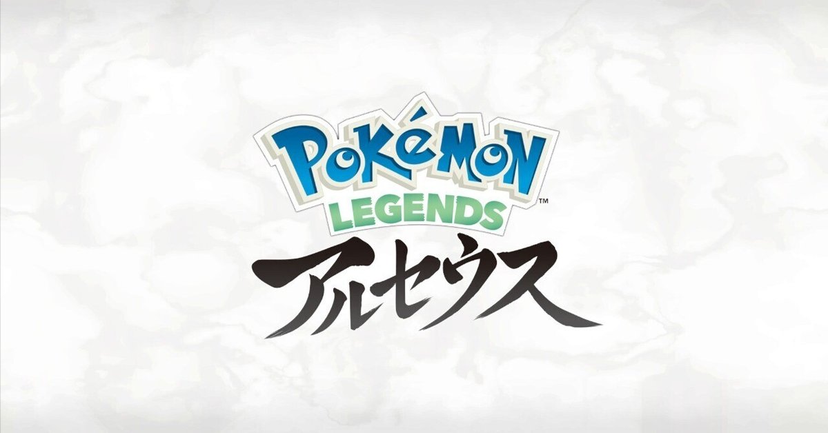 ポケモンアルセウスプレイ日記3｜もょもと