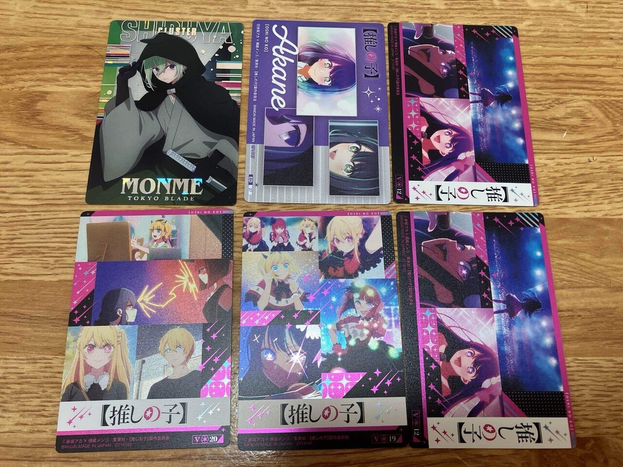 推しの子ウエハース2 6個買った結果｜toyotaku3