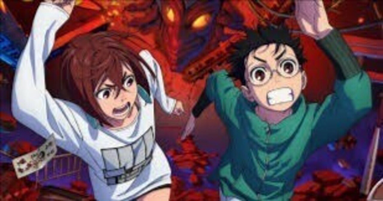 ダンダダン1〜17巻セット 2024年アニメ化 Amazon.co.jp: ダンダダン1〜17巻セット 2024年アニメ化 HVBN