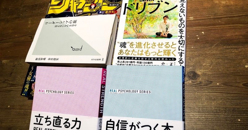 【第8回】読書会開催レポート(2019年11月2日)