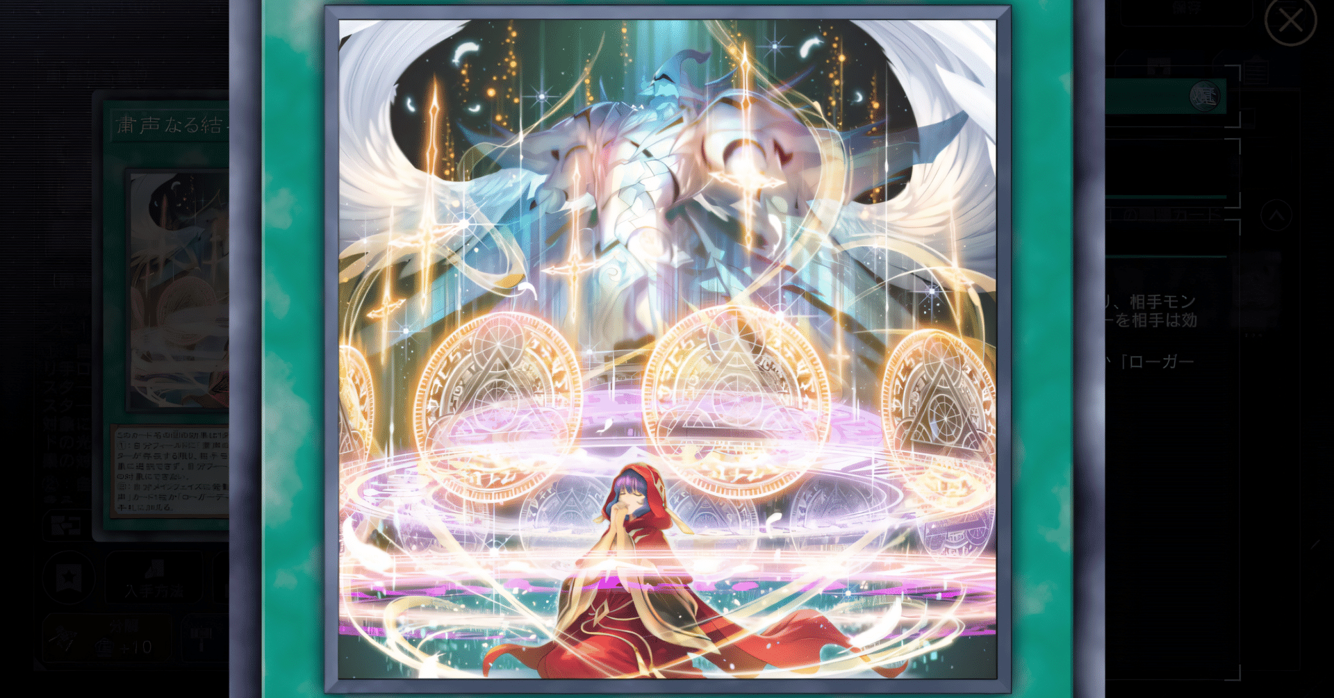 マスターデュエル】 粛声の展開ルートを模索します（※全19通り）｜しらつち