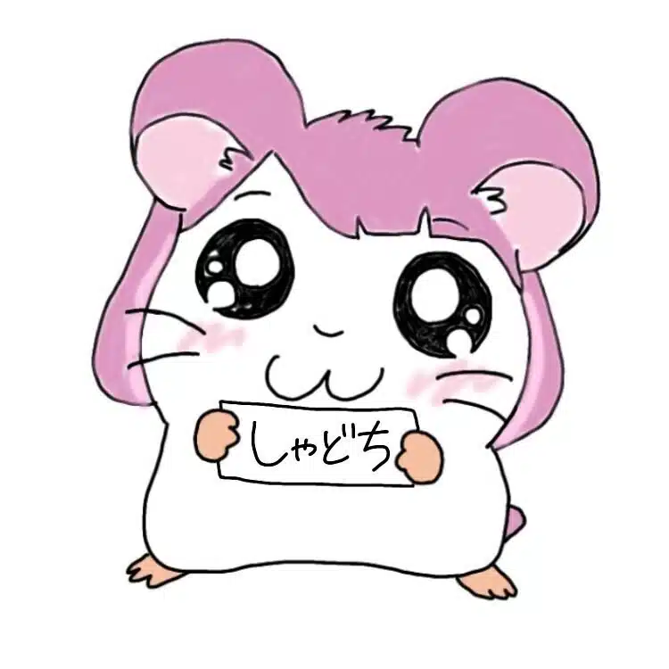 シャドーマウンテン