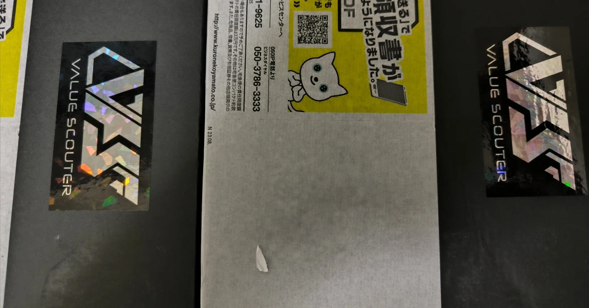 本日まとめてカードが返ってきました〜VSS編〜｜スージー・サムナー