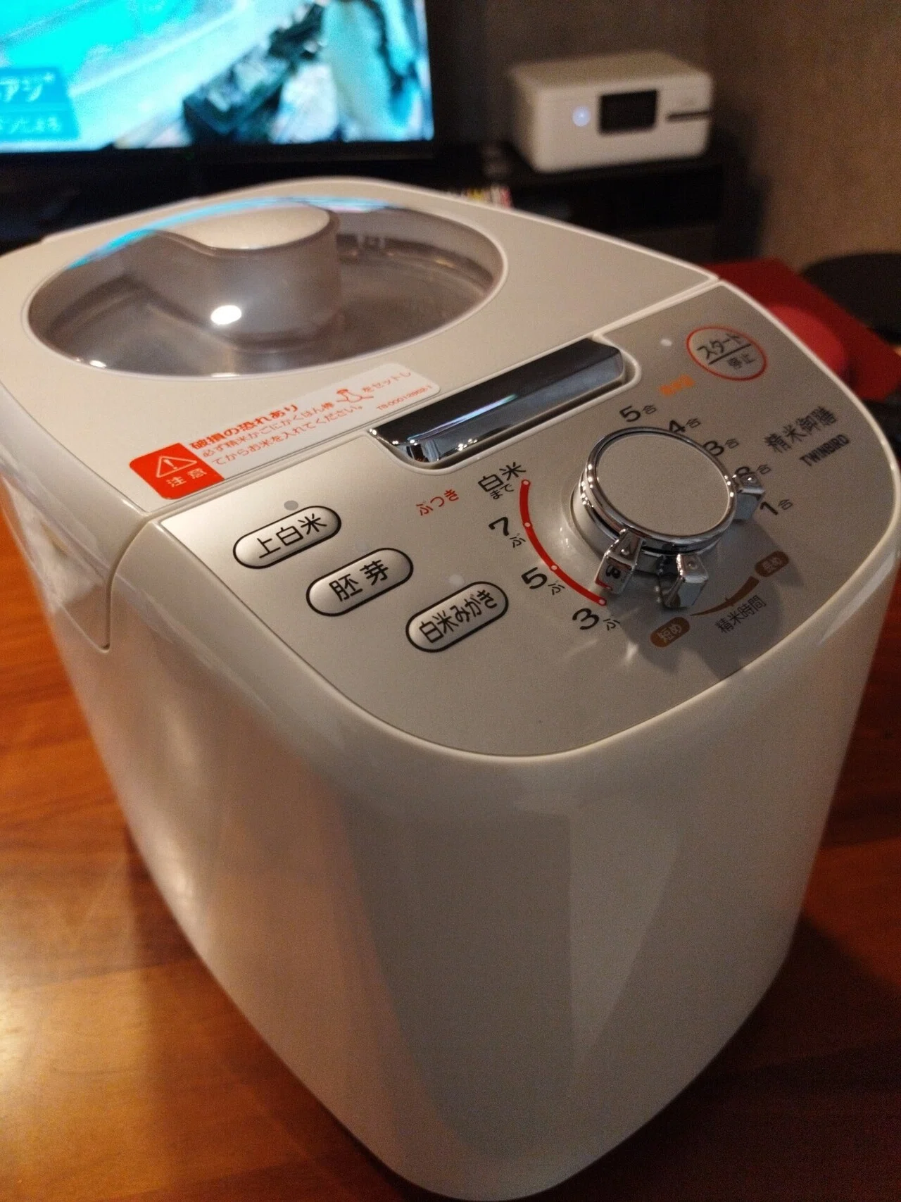 たくまる様専用 精米