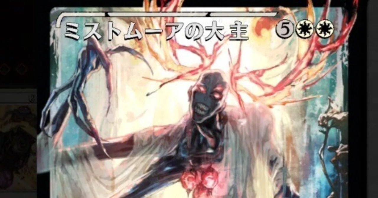 MtgA】白大主デッキ考察【アルケミー】｜がばんちょ