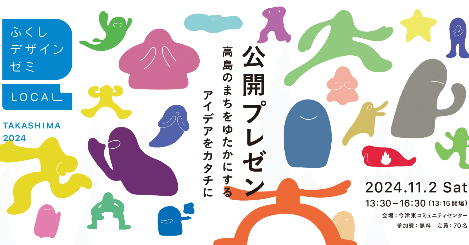 ぶくぶくページ RGBF-001 BLUE フルジップブロックフリースパーカー | RUNNING GROOVE