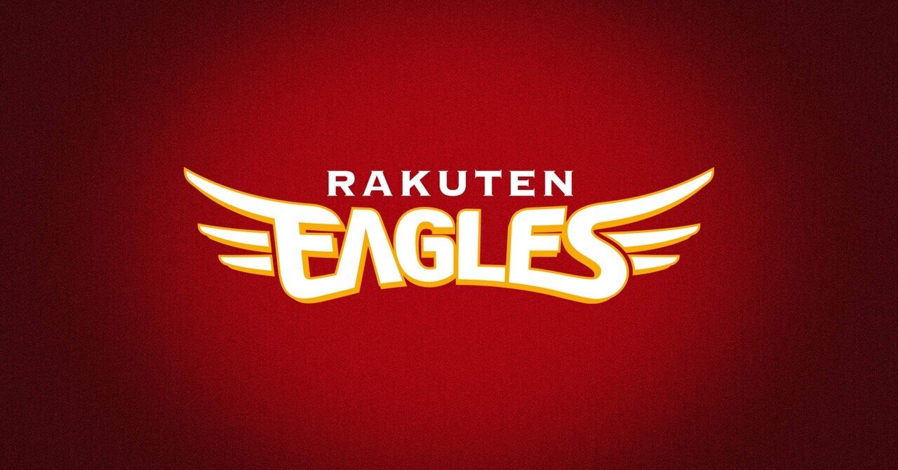 楽天EAGLES背番号33銀^⁠_⁠_⁠_⁠_⁠_⁠_⁠_⁠_⁠_⁠^w次内野手 楽天EAGLES背番号33銀^⁠_⁠_⁠_⁠_⁠