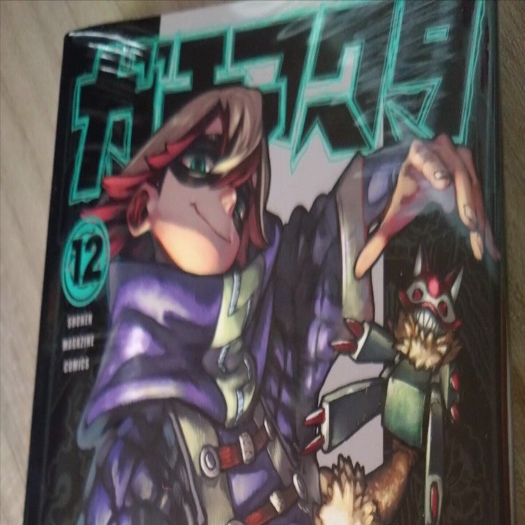 ガチアクタ 12巻/読者レビュー｜一澄