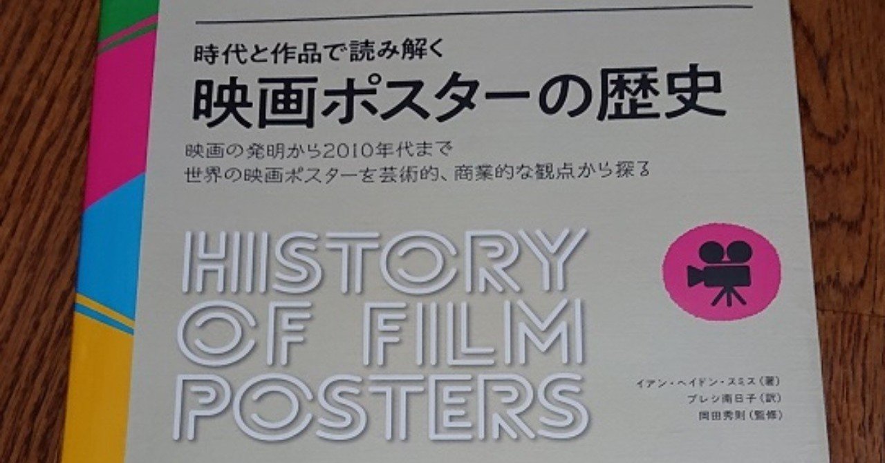 ニコライ プルサコフ の新着タグ記事一覧 Note つくる つながる とどける ニコライ プルサコフ の新着タグ記事一覧 Note つくる つながる とどける