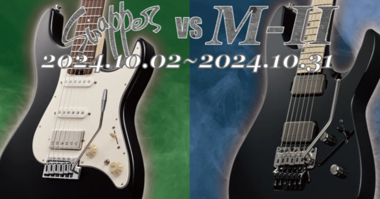 ESP M-IIについて｜ESP御茶ノ水テクニカルハウス