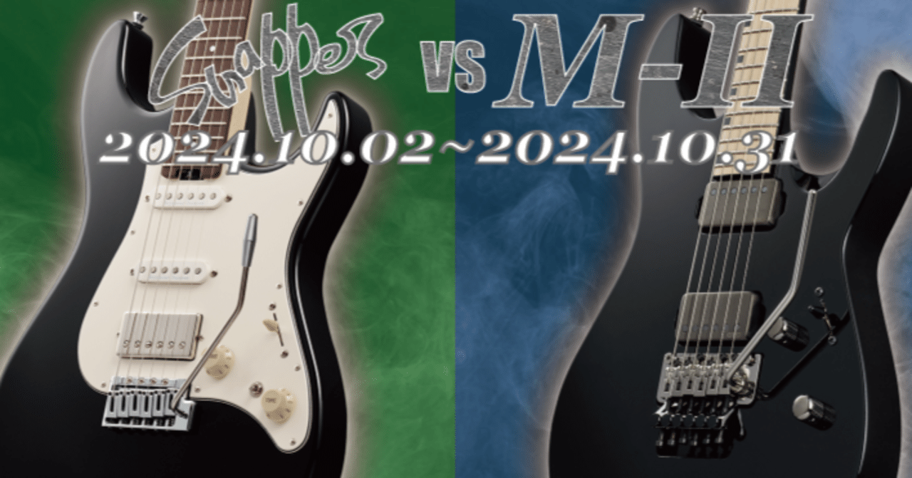 ESP E-II M-seven 7弦 エレキギター スポルテッドメイプル ESP E-II M