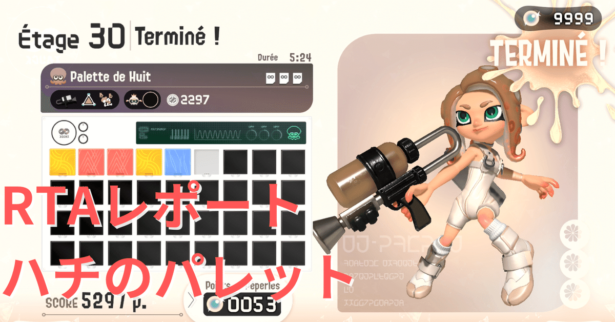 モンスターハンターライズ・スカーレット・スプラトゥーン3 3本セット スカーレット/スプラトゥーン3/モンスターハンターライズ/ 3点セット