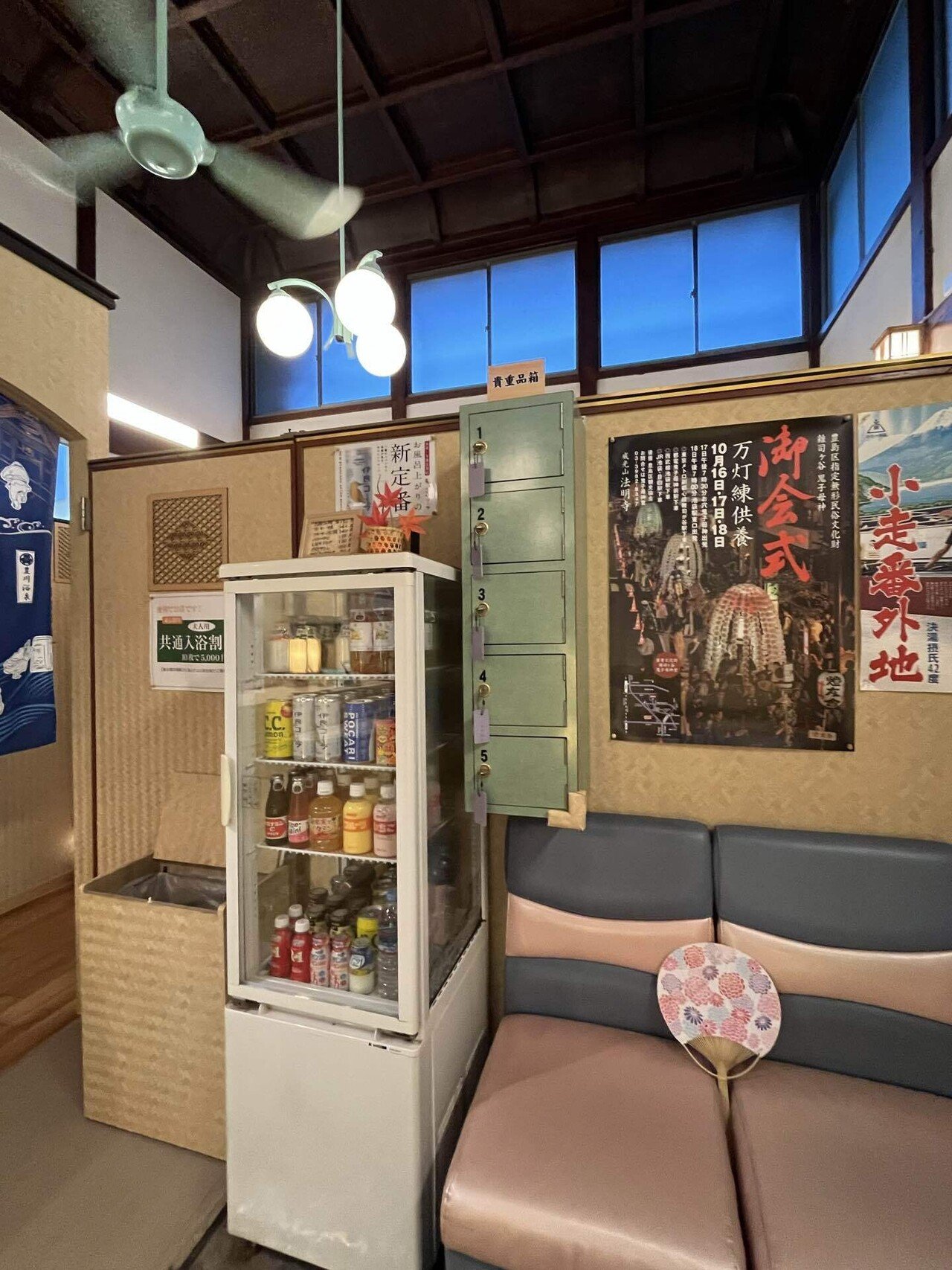 NH11 超稀少 昭和レトロ アンティーク 銭湯 女湯　総無垢 鍵付き NH11 超稀少 昭和レトロ アンティーク 銭湯 女湯 総無垢 鍵付き 東京|武蔵