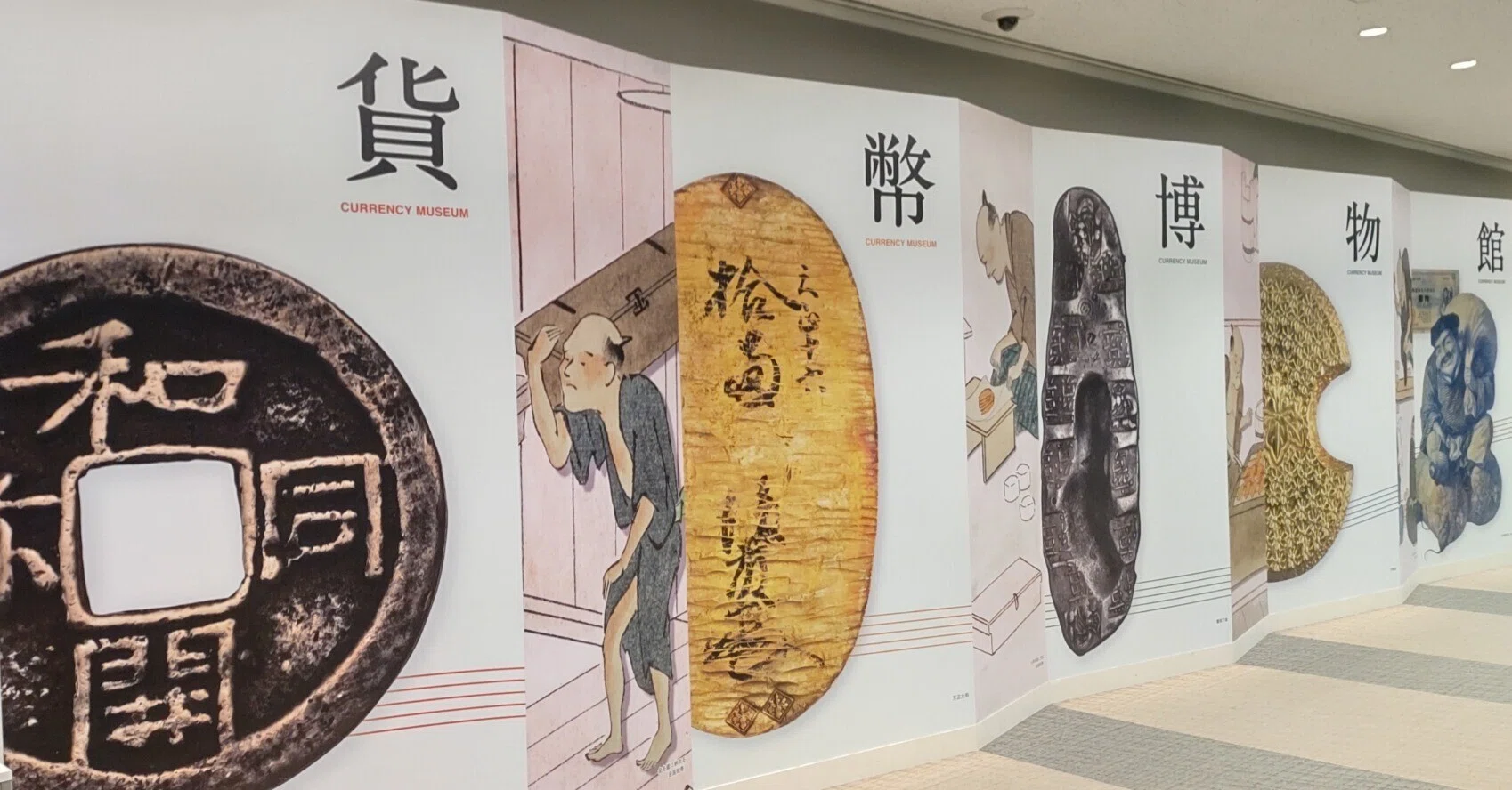TOKYO お金めぐり｜まちこ