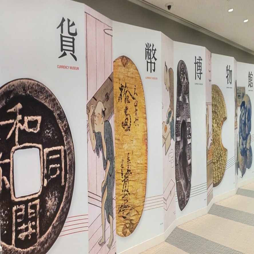 TOKYO お金めぐり｜まちこ