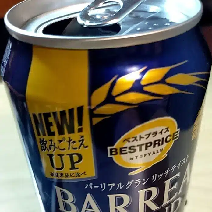 限界大学生の備忘録