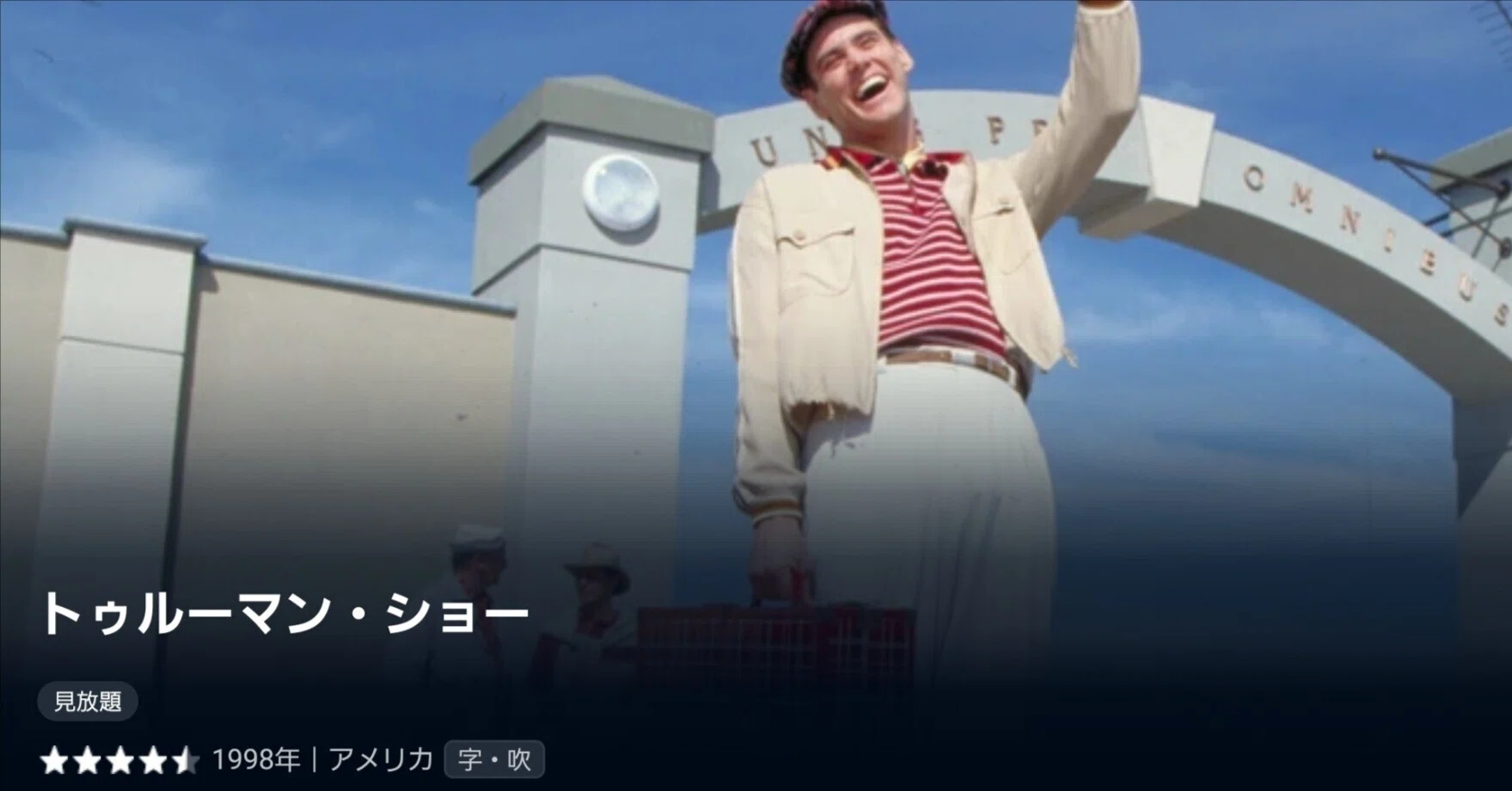 活動歴および当時の関連ビジュアル記録