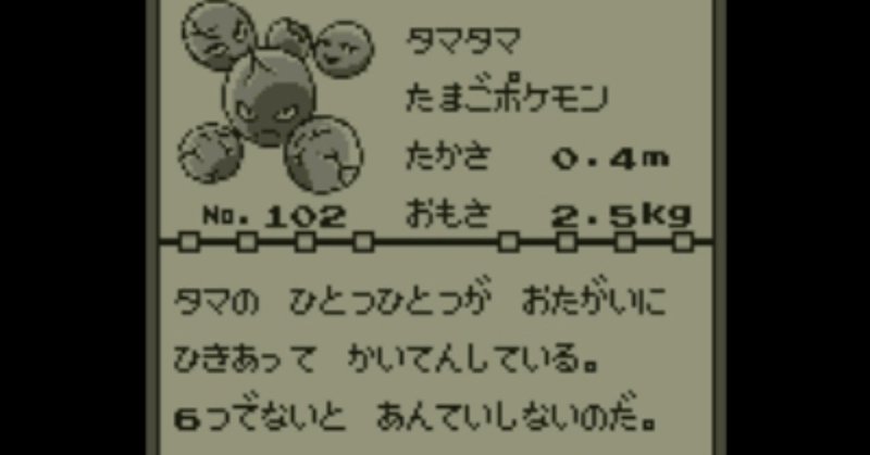 10年ぶりの ポケットにファンタジー を聞いて感じたこと オカピ エンタメプロデュース 編集者 Note 10年ぶりの ポケットにファンタジー を聞いて感じたこと オカピ エンタメプロデュース 編集者 Note