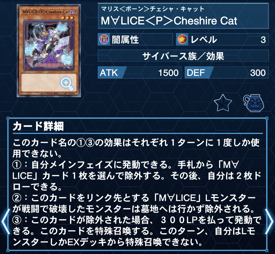 クロスオーバー・ブレイカーズ」新規テーマ【M∀LICE】の考察と