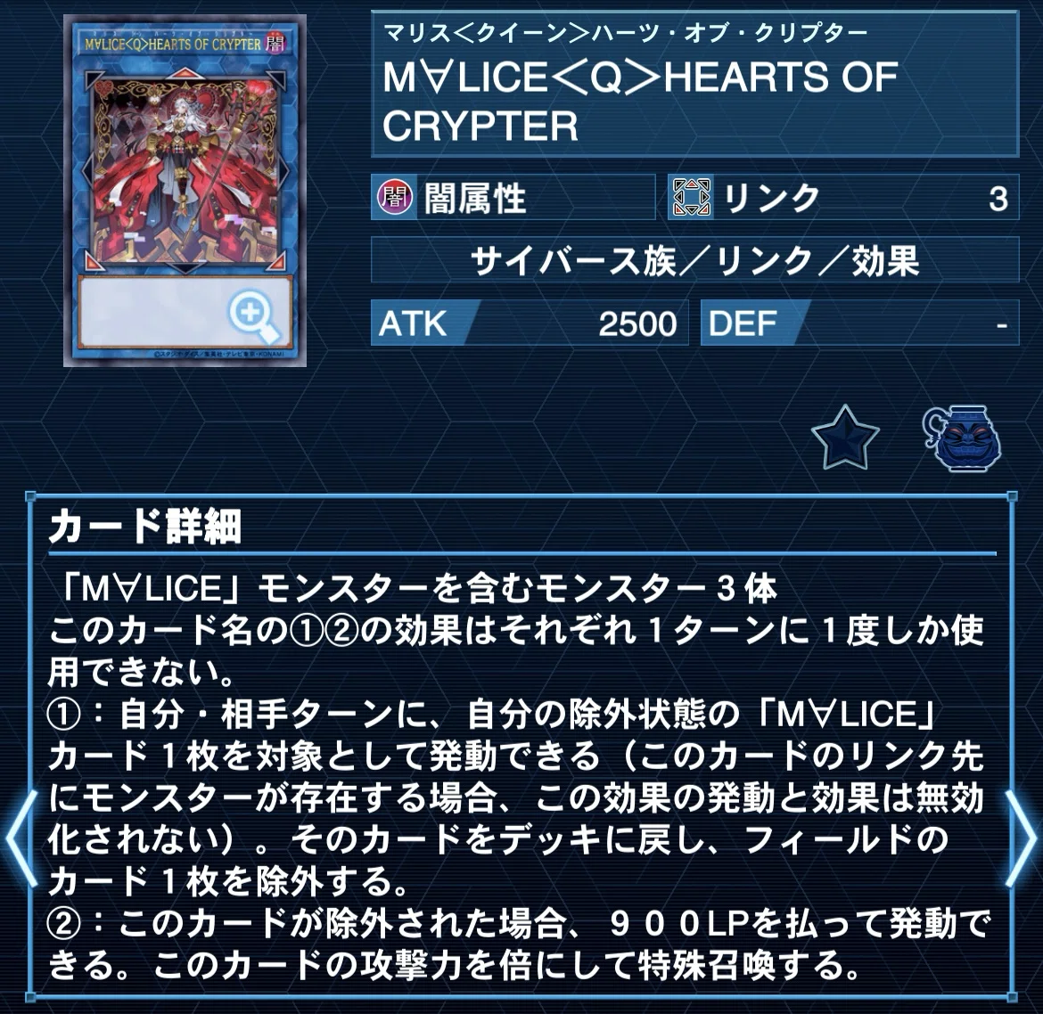 クロスオーバー・ブレイカーズ」新規テーマ【M∀LICE】の考察と解説