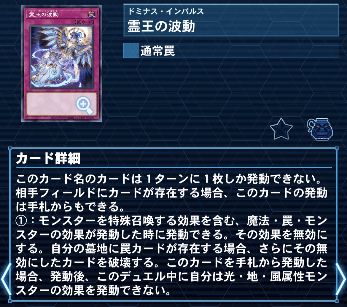 遊戯王 M∀LICE デッキパーツ フルコンプセット