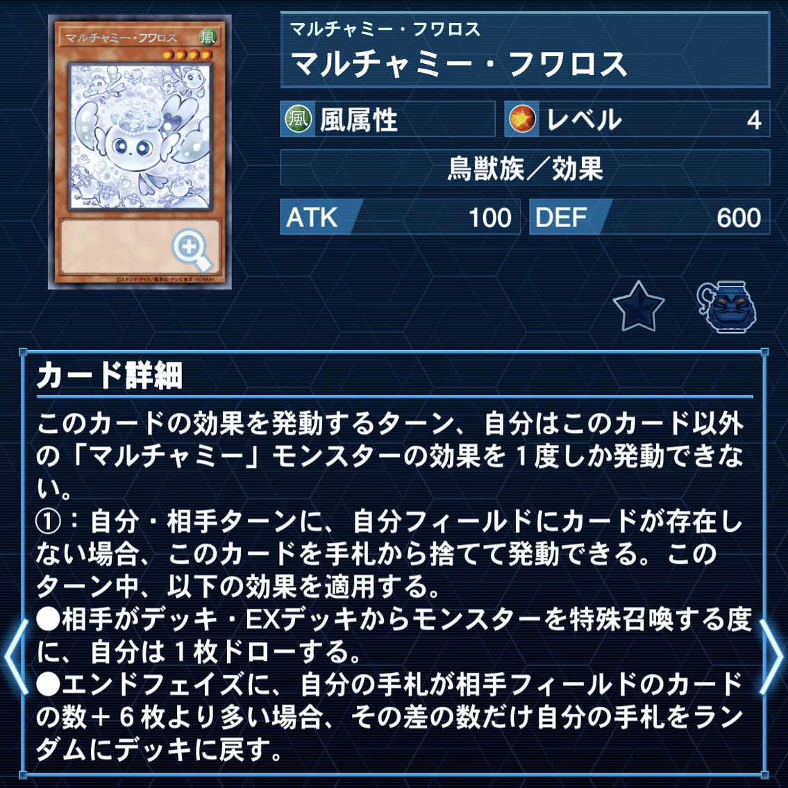 クロスオーバー・ブレイカーズ」新規テーマ【M∀LICE】の考察と解説