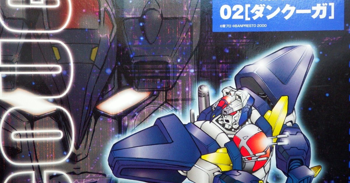 超獣機神ダンクーガを組む｜マテラボ 【G PARTS Material