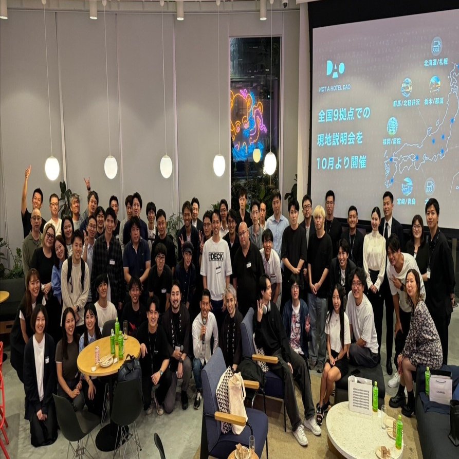 NOT A HOTEL DAO現地説明会｜NOT A HOTEL NFT