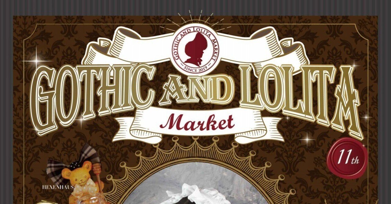 11th Gothic and Lolita Market(ゴスロリマーケット) ＠WITH HARAJUKU