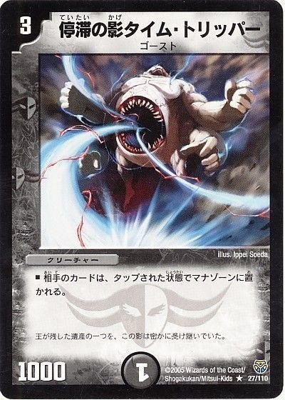 【24時間以内発送】デュエルマスターズ 母なる大地 初期 黒枠 24時間以内発送】デュエルマスターズ 母なる大地 初期 黒枠 24時間以内