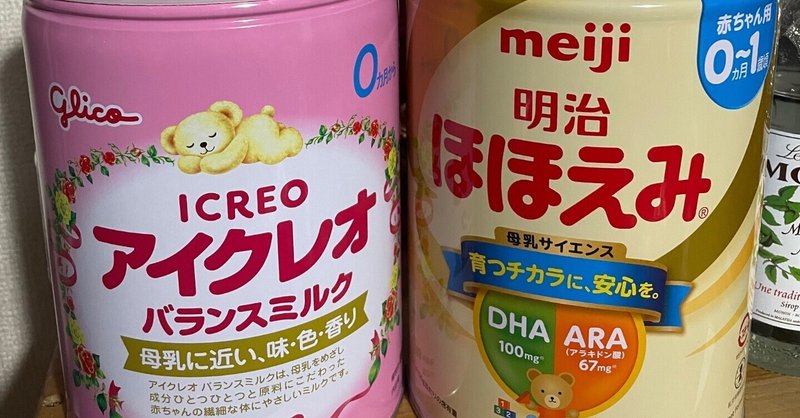 明治 ほほえみ 800g×2缶パック 明治 ほほえみ 800g×2缶✖️2セット（