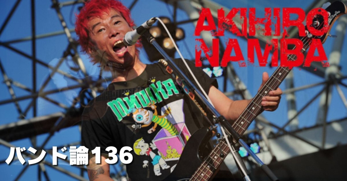 ULTRA PUNK: CD BRAiNデビューCDサンプル！(ハイスタ難波さんの
