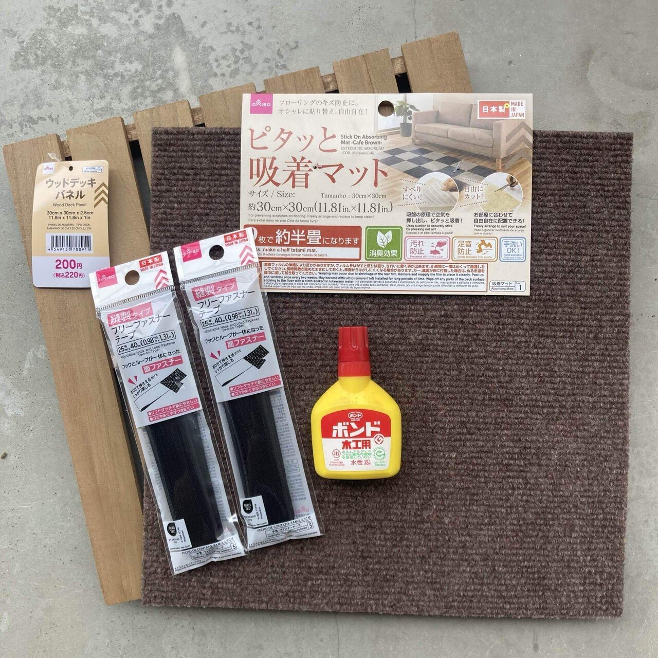 工作】500円でおうち用ミニエフェクターボードを作ろう！｜椎名眼鏡