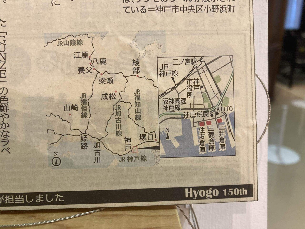 関西の生糸が集まる神戸生糸精査所|Petorashika_note 関西の生糸が集まる神戸生糸精査所|Petorashika_note