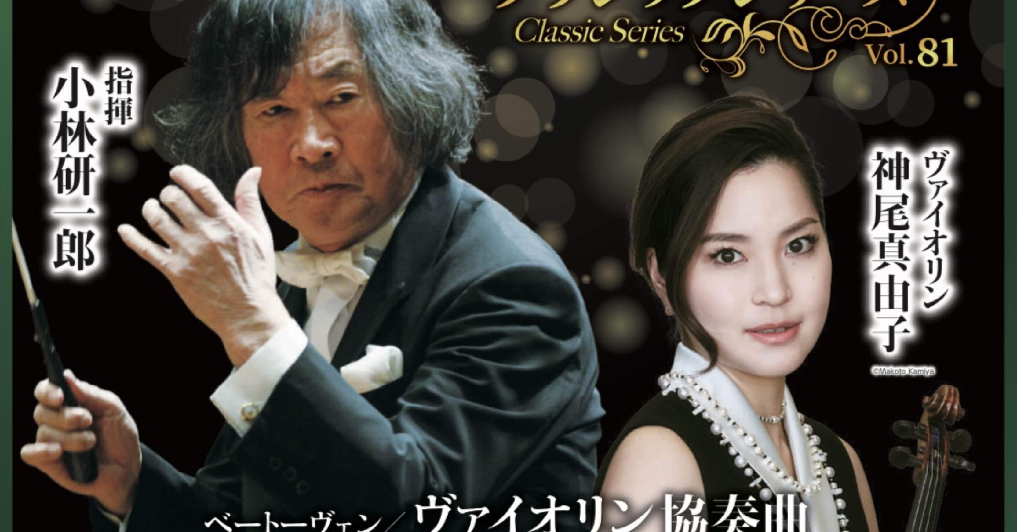 30cmADA水槽とADAライトセット