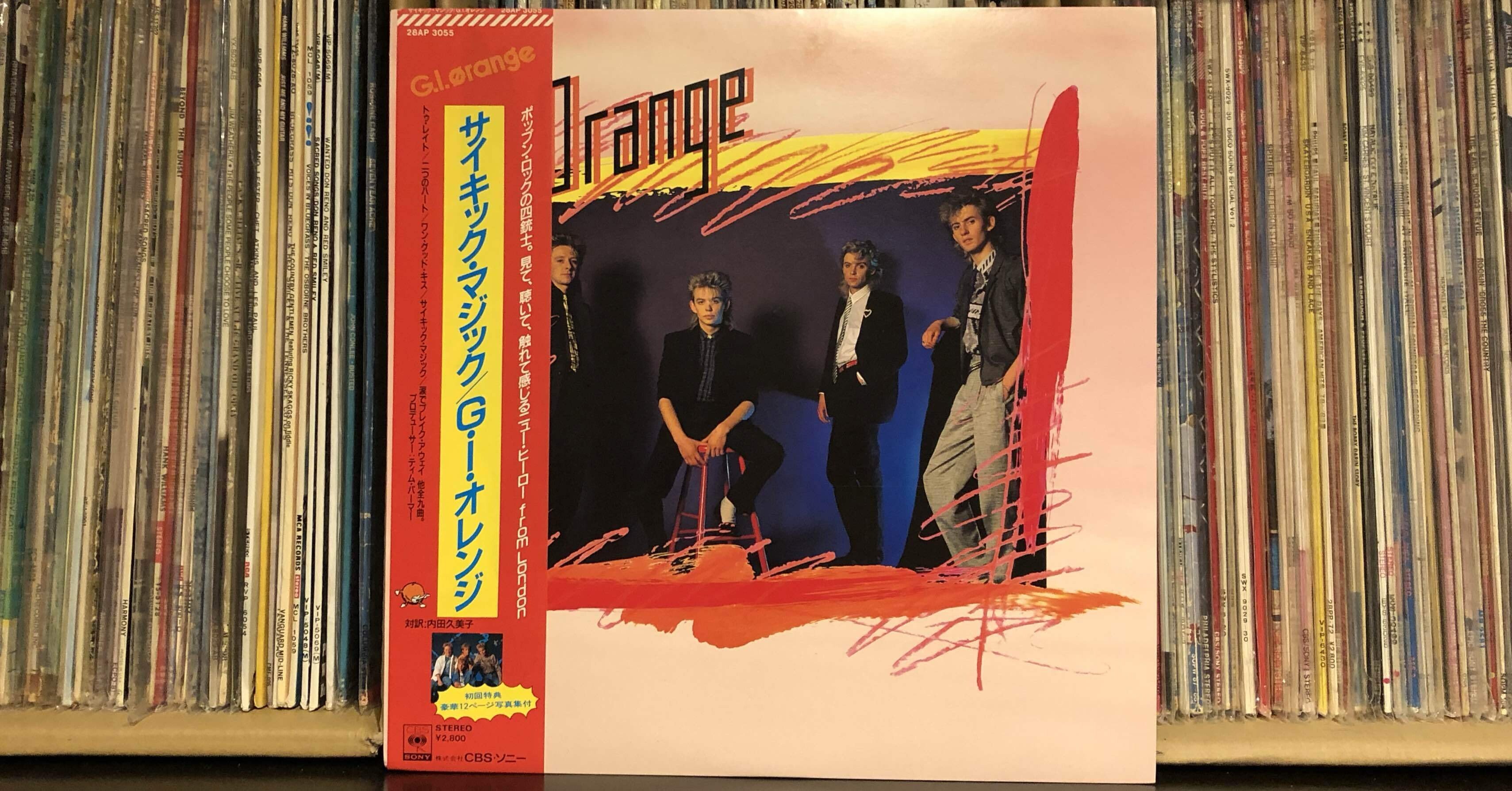 サイキック・マジック／G.I. オレンジ ('85)｜Takeshi Tada