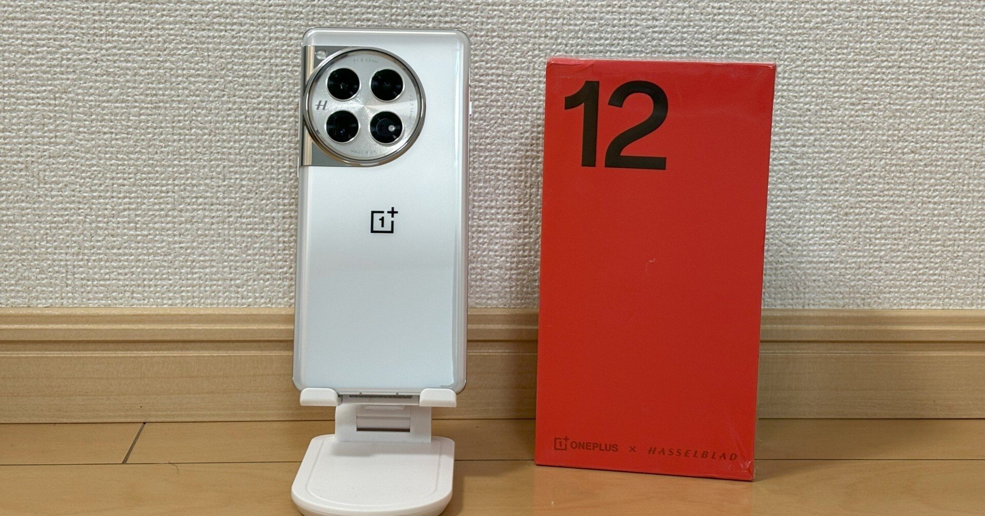 使用回数激短！豪華おまけ！oneplus12 完全にOPPO】OnePlus12レビュー【消えたNever Settle】｜しばもん