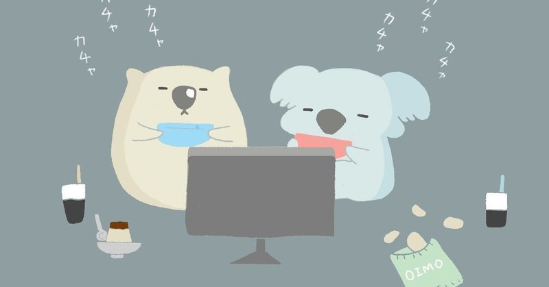 夜更かしの結果と 今 Hirocoffee Note 夜更かしの結果と 今 Hirocoffee Note