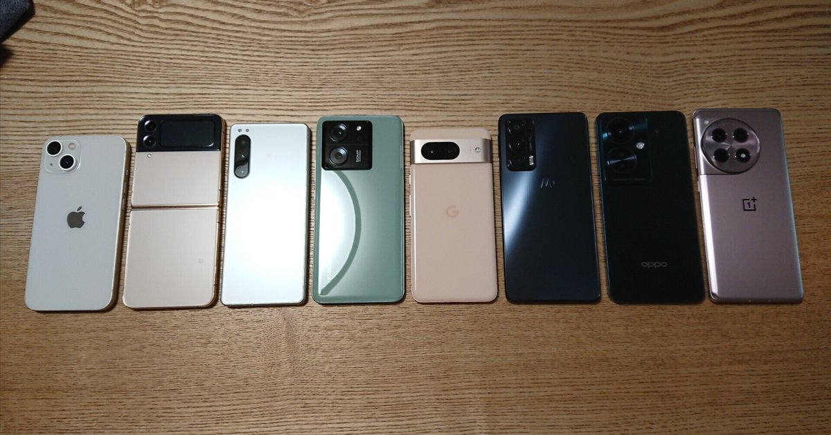 GALAXY スマホ12台 まとめて 好きなもの・ことくらい自由でいいじゃないかと思った話。スマホ
